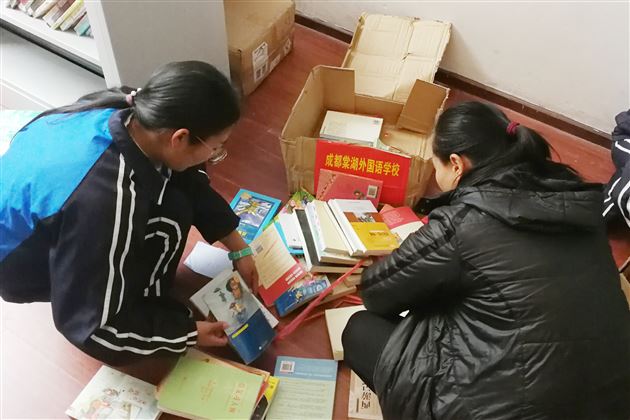 图书漂流 爱满金秋——我校为海螺沟中学捐赠图书活动圆满结束