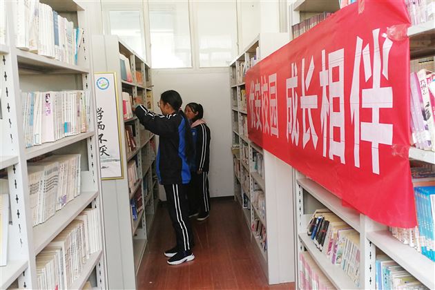 图书漂流 爱满金秋——我校为海螺沟中学捐赠图书活动圆满结束