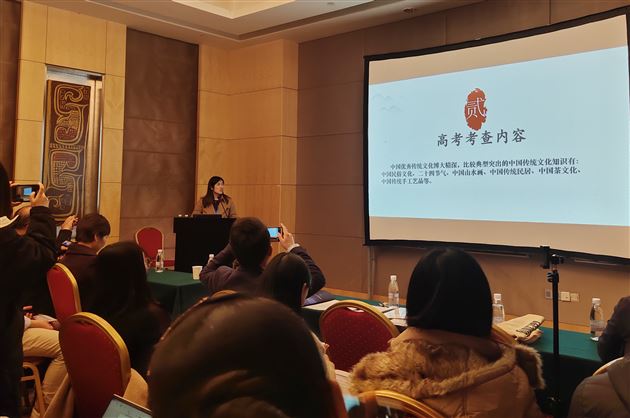 “王济名师工作室”成员受邀参加2019年全国综合学术年会进行献课和现场交流发言