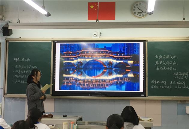 时代音符点亮我们的课堂——记棠外初、高中地理组联合教研活动