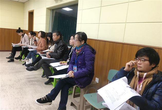 时代音符点亮我们的课堂——记棠外初、高中地理组联合教研活动