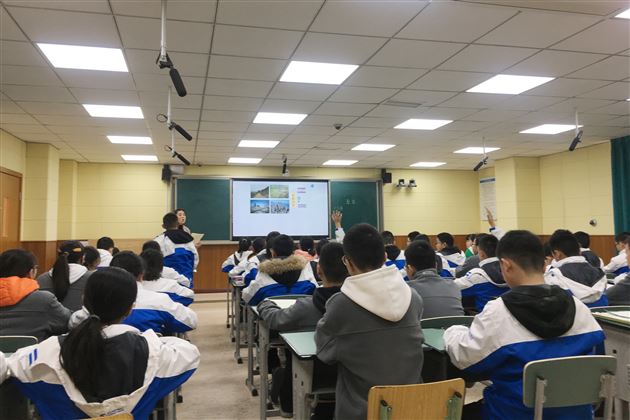 时代音符点亮我们的课堂——记棠外初、高中地理组联合教研活动