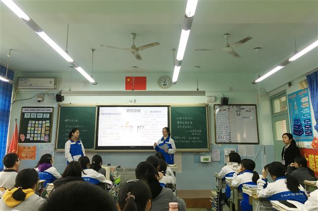 时代音符点亮我们的课堂——记棠外初、高中地理组联合教研活动