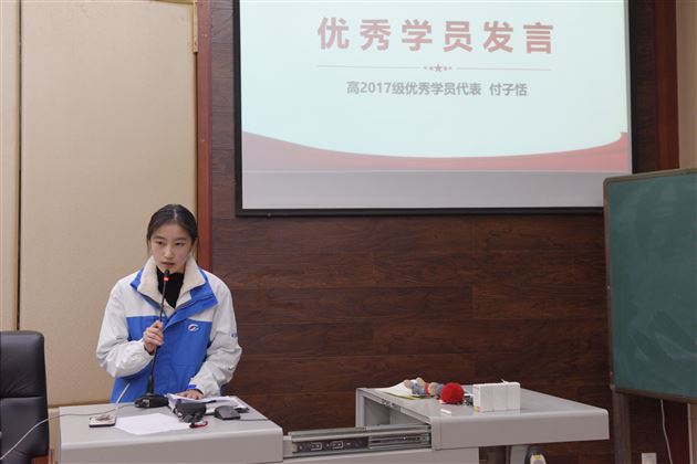 青年有信仰 青春有力量——我校高中党总支青年学生党校第17期开班