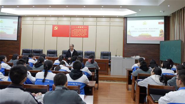 青年有信仰 青春有力量——我校高中党总支青年学生党校第17期开班