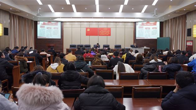 双流区委学习贯彻党的十九届四中全会精神宣讲团教育系统分团宣讲会在棠外举行