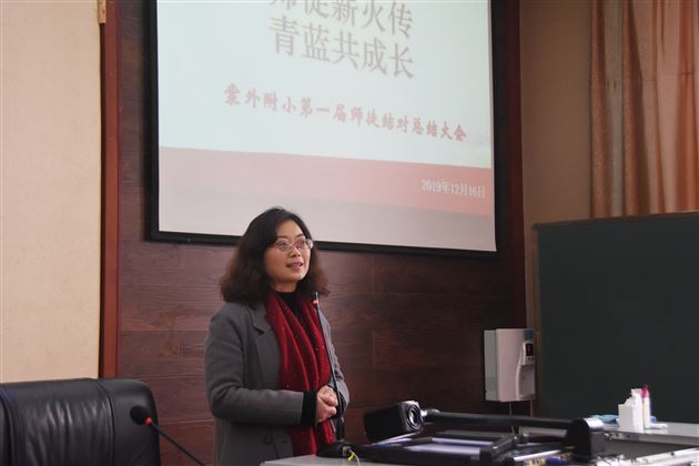 我校附小青蓝工作室第一届学员顺利结业