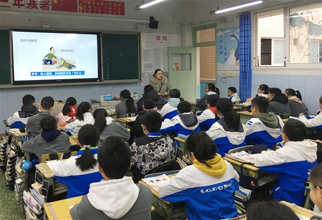 刘悦岚老师参加初中政治组“教学评一致性”课例研讨暨校内学科大比武现场