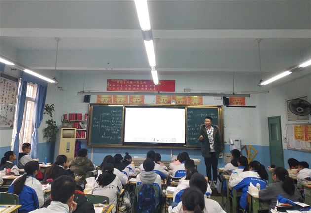 毛传友老师参加初中政治组“教学评一致性”课例研讨暨校内学科大比武现场