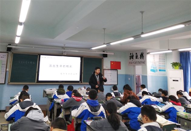 张和佩老师参加初中政治组“教学评一致性”课例研讨暨校内学科大比武现场