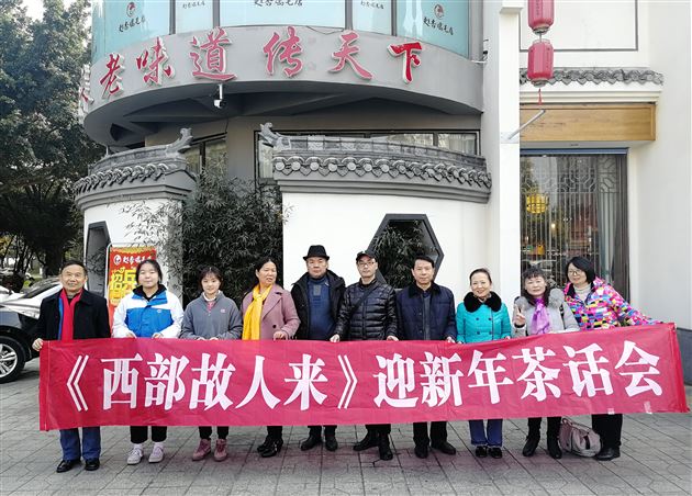 我校小作家倾情参与作协联谊迎新茶话会