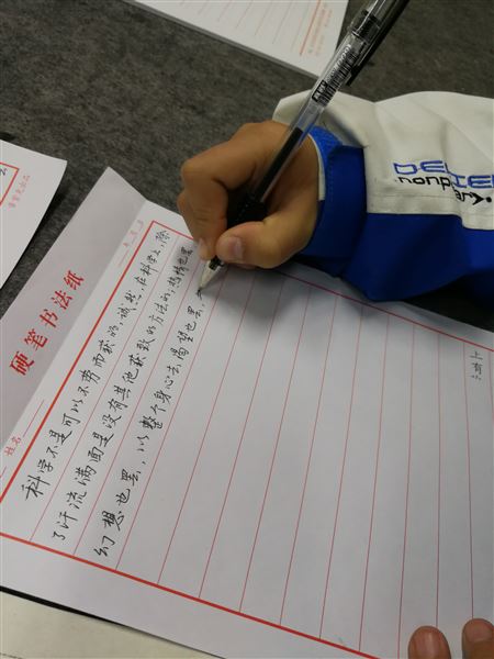 图3（学生练习）