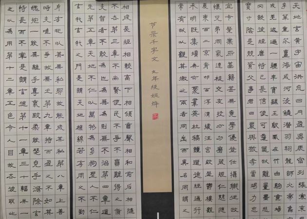 图11（姚烨 作品）