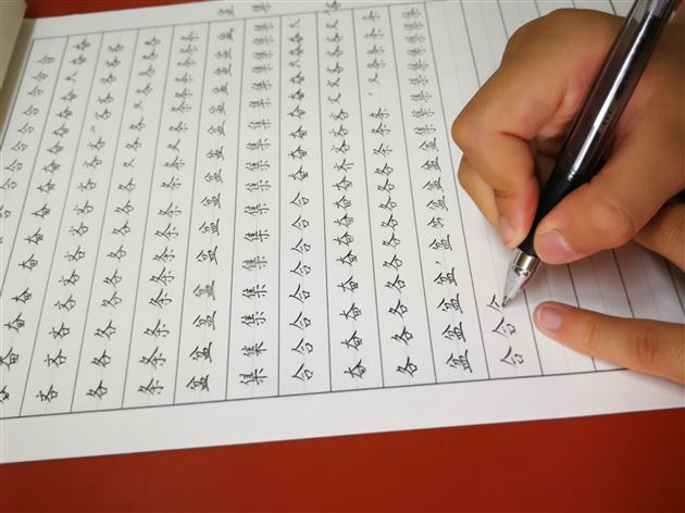 图4（学生练习）