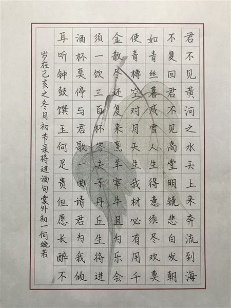 图7（何婉若 作品）