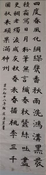 图12 （武卓星 作品）