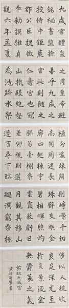 图14（黄浩轩 作品）