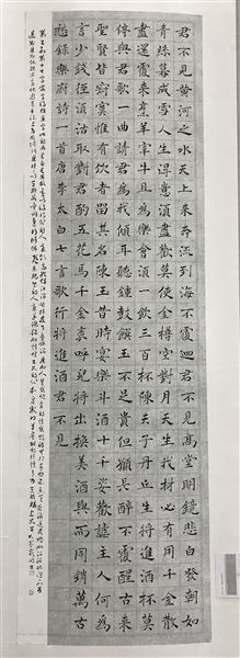 图7（严婷老师 作品）