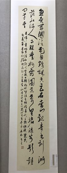 图10（汤承老师 作品）