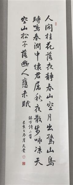 图4（王天贵老师 作品）