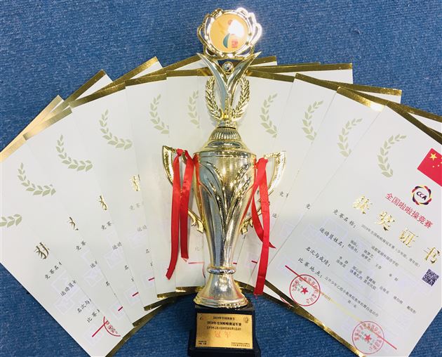 我校初中啦啦操队摘得2019年全国啦啦操冠军赛桂冠