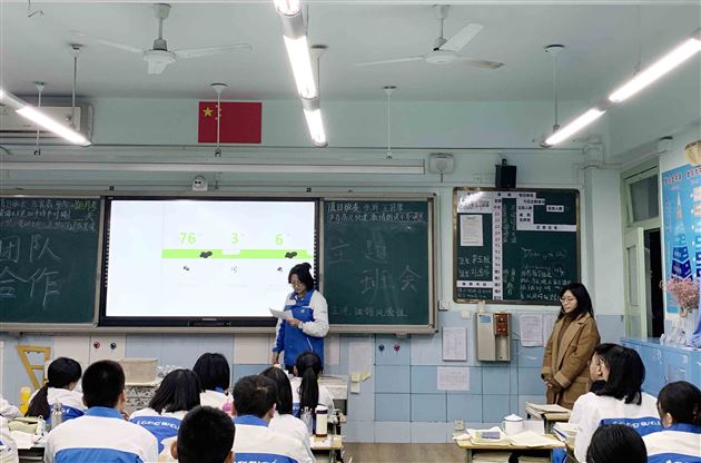 胡琼霞老师高2018级3班修身班会课——《团队协作》