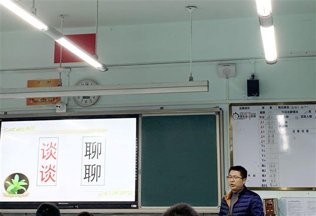 莫小均老师高2018级10班修身班会课——《活动后的反思与收获》