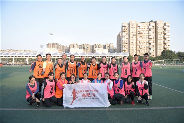 奔跑跨年 健康快乐——棠外工会酷跑俱乐部第二届教职工校园迷你马拉松快乐跑开跑
