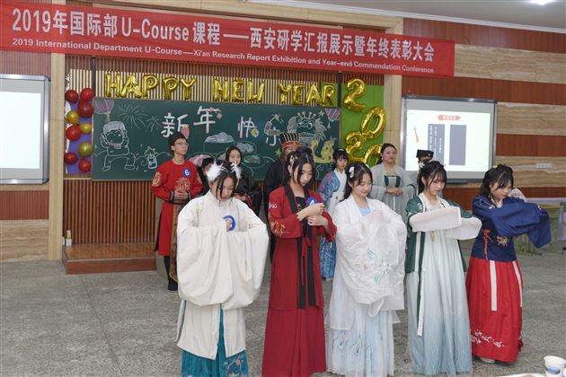 研学归来共分享 年终表彰话成长——记2019年国际部U-Course课程之西安研学汇报展示暨年终表彰大会