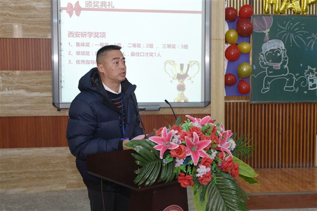 研学归来共分享 年终表彰话成长——记2019年国际部U-Course课程之西安研学汇报展示暨年终表彰大会