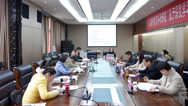 不忘初心 砥砺前行——记2019年度成都市教科院科研名师专项课题“深度学习视域下的整本书阅读教学策略研究”开题论证会