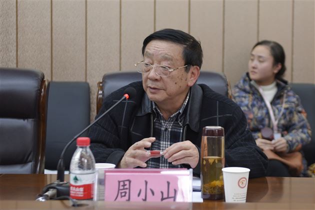 不忘初心 砥砺前行——记2019年度成都市教科院科研名师专项课题“深度学习视域下的整本书阅读教学策略研究”开题论证会