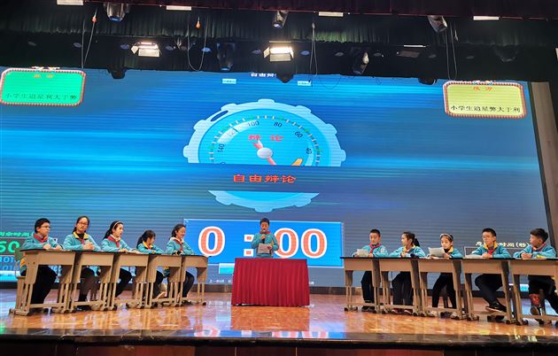 精于思 美于言 秀于心 慧于口——记我校附小五年级学生辩论赛