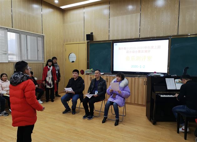 综合学科迎抽测  附小学子展风采——我校附小开展非统考科目水平抽测