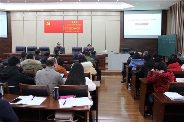 高2017级举行“一诊”分析会