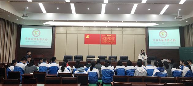 挤时间勤检查任劳任怨 抓细节促风气奋力争先——记2018级高中部学生自主管理工作总结表彰大会