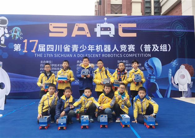 极速障碍赛合影