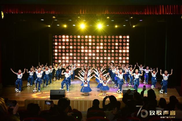致敬成都声音！致敬成都广播70年——我校附小受邀参加成都广播电视台开播70周年纪念活动