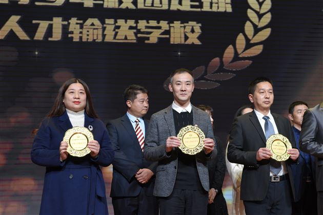 2019荣耀天府第四届成都足球颁奖盛典在我校隆重举行