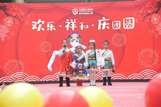 第二篇章：豪迈奔放藏族秀