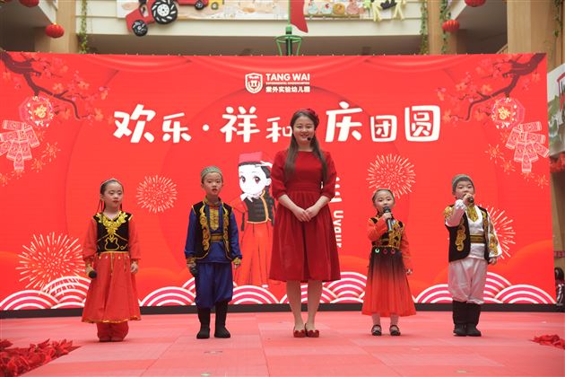 第一篇章：神秘灵动维吾尔族秀 