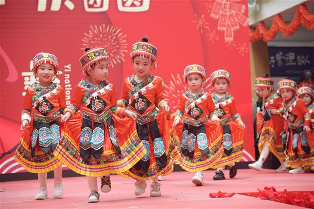 第五篇章：热情似火彝族秀