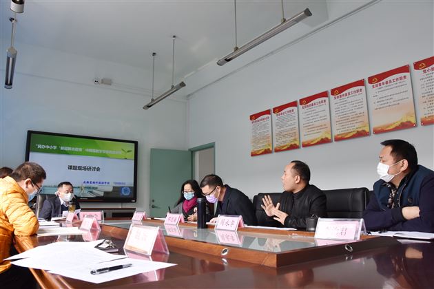 棠外举行成都市市级专项课题的申报研讨会