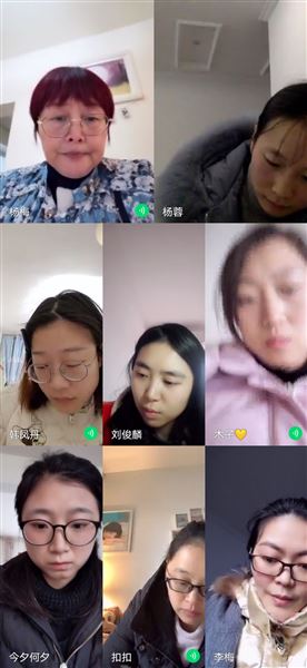 积极面对疫情，做好精细安排——记我校附小班主任杨梅工作室视频会议