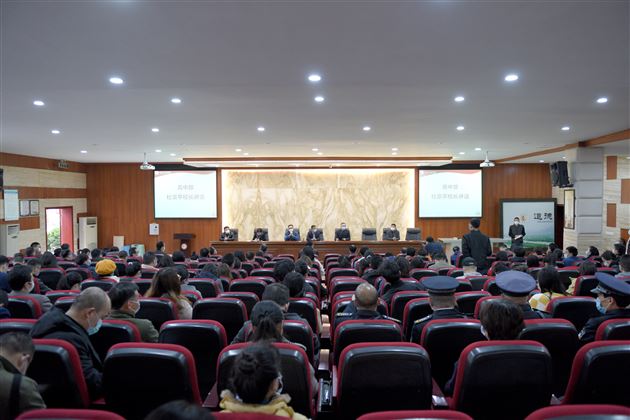 演练动员会现场