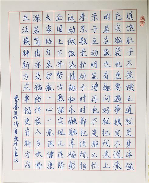 我是党员 我带头——记棠外附小党总支抗击疫情系列活动