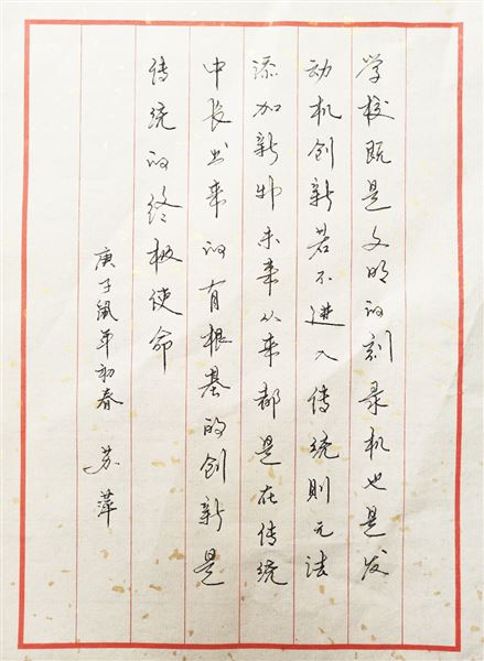 我是党员 我带头——记棠外附小党总支抗击疫情系列活动