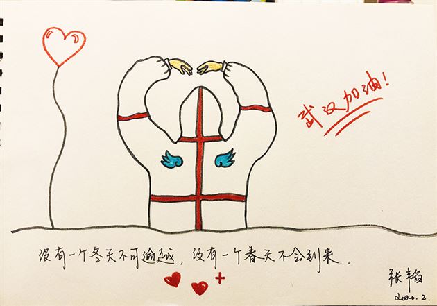 我是党员 我带头——记棠外附小党总支抗击疫情系列活动