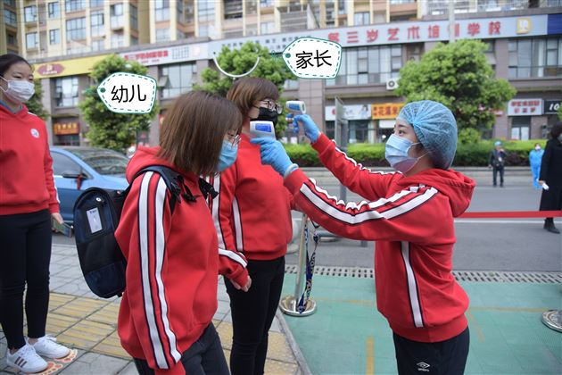 实景演练 助力开学——棠外实验幼儿园开展开学复课模拟演练