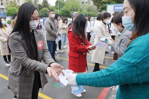 场景一：学生返校演练